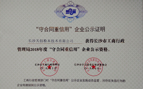 L(zhng)ɳ섓(chung)ĩ@2018ȡغͬáI(y)ʾYC